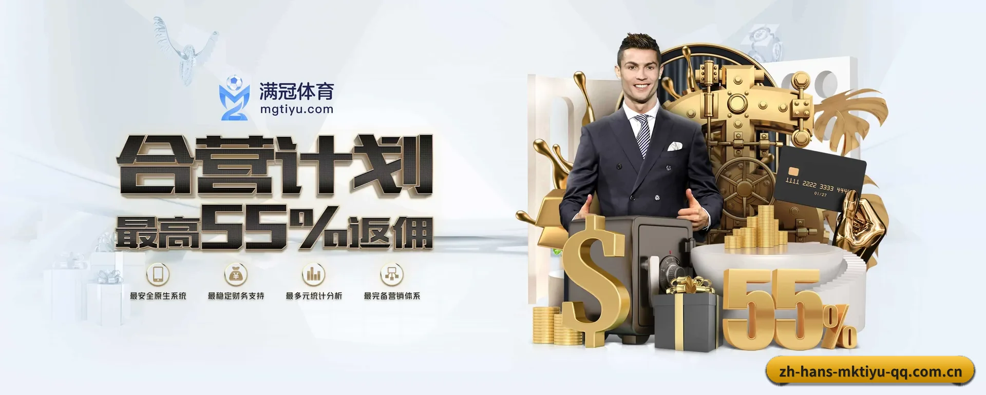 博万(BOWAN) APP 深度功能（BOWAN SPORTS）